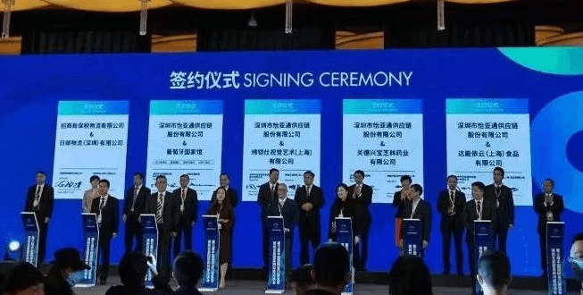 新华网：聚焦第三届进博会 太阳成集团tyc151cc与四家合作品牌成功签约