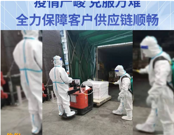 无惧疫情，克服万难！太阳成集团tyc151cc全力保障客户供应链稳定运营