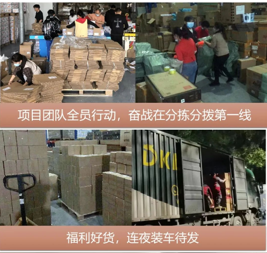 “以后继续合作”，疫情不阻准时交付！