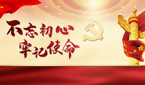 全力抗疫，你我同行